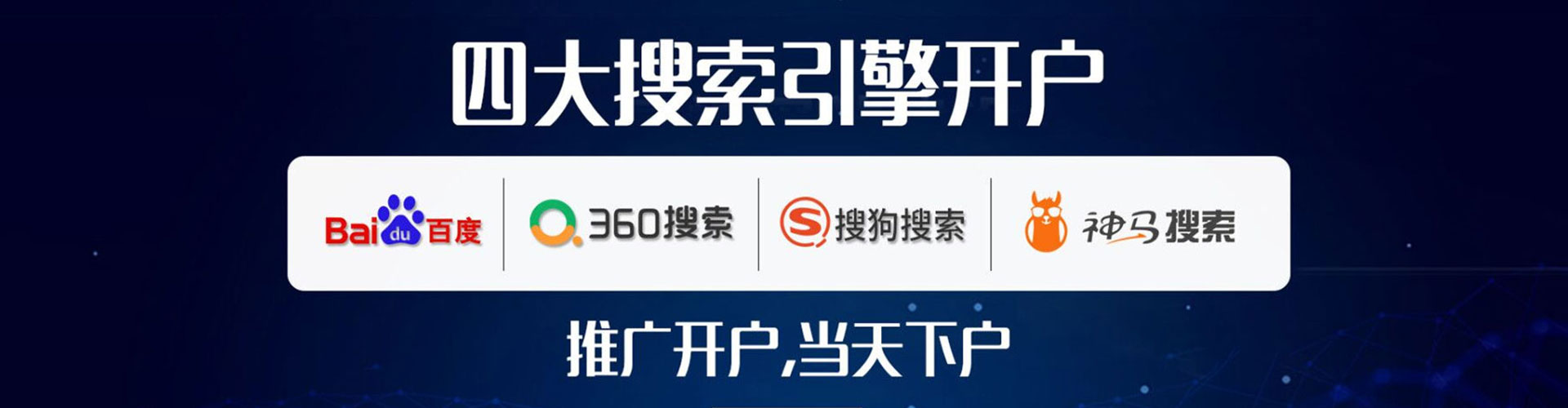 阳山百度充值返点