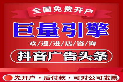 案例分享：竞价托管助力企业实现精准广告投放